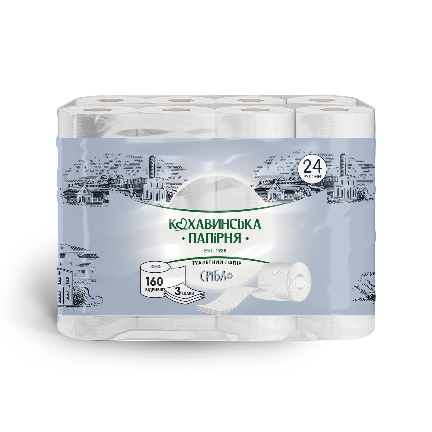 Папір туалетний «Срібло» целюлозний білий 3-шари 160 відривів 18,4 м (24шт)